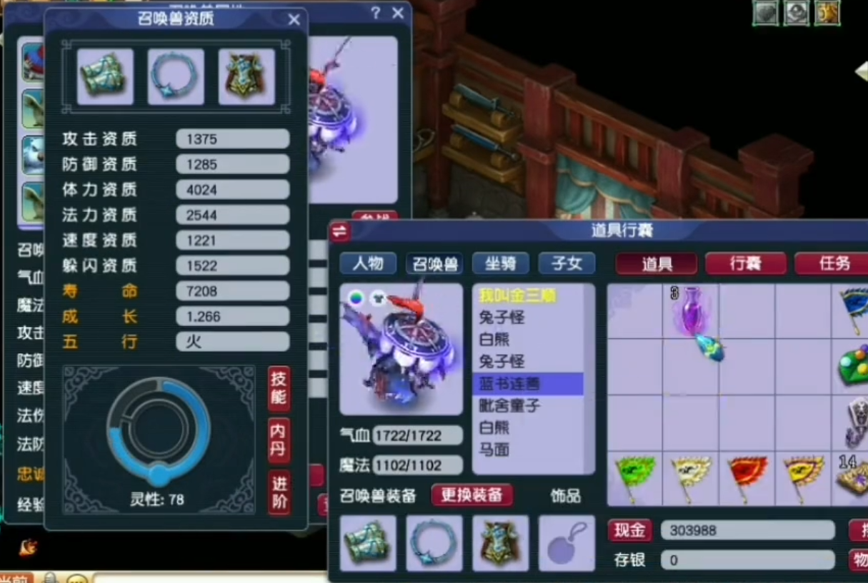 梦幻西游手游中玉封锦令的用途是什么