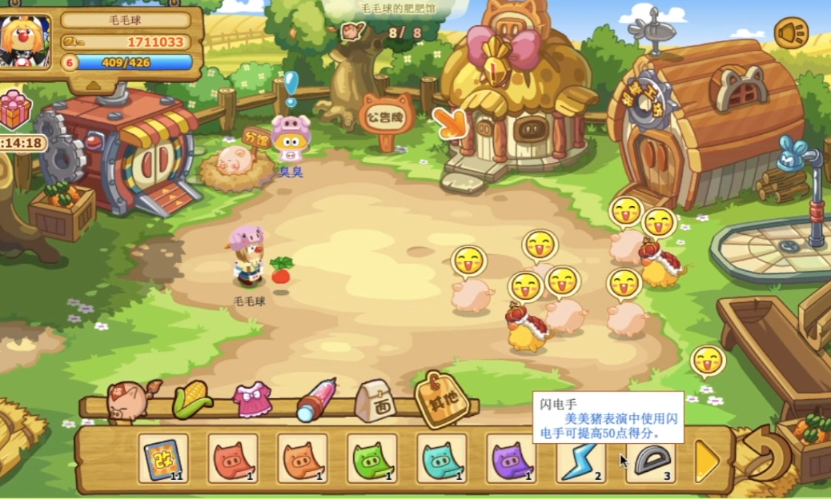 摩尔庄园套装在哪个地图掉落 摩尔庄园套装在哪个地图掉落