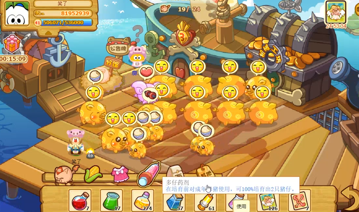 摩尔庄园套装在哪个地图掉落 摩尔庄园套装在哪个地图掉落