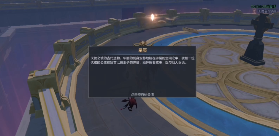 全民奇迹2弓箭手怎样选择技能搭配 全民奇迹2弓箭手怎样选择技能搭配