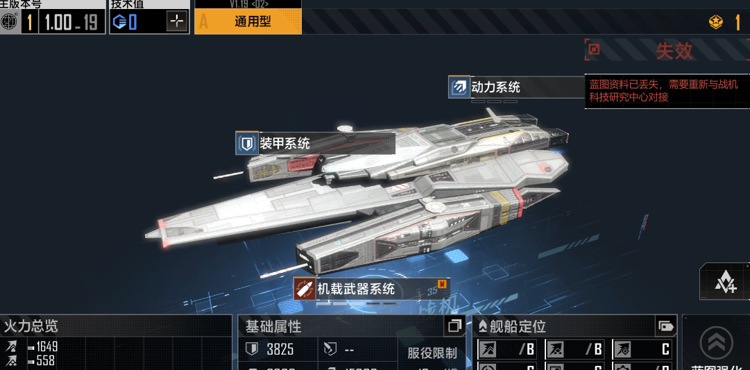 如何花费有限的资源在无尽的拉格朗日战舰中取得优势