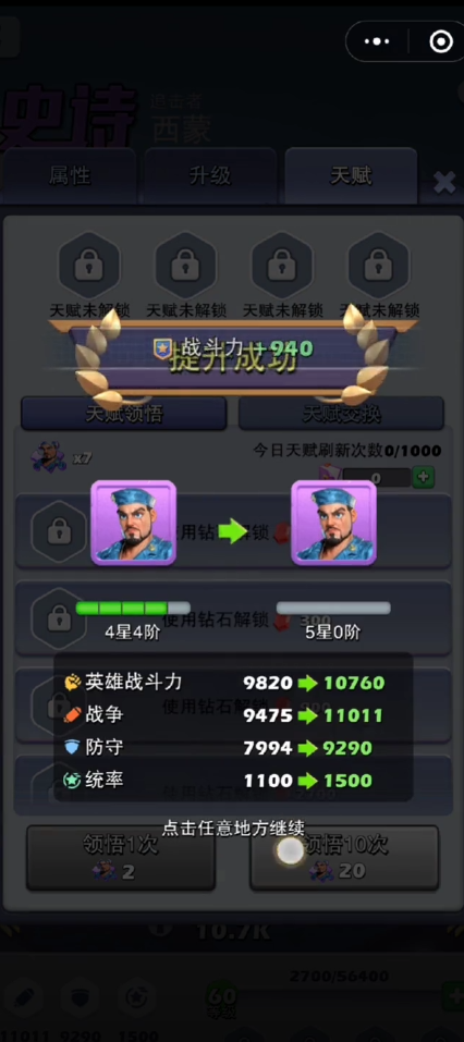 口袋奇兵基地转型海滩增添哪些元素