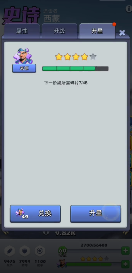 口袋奇兵基地转型海滩增添哪些元素