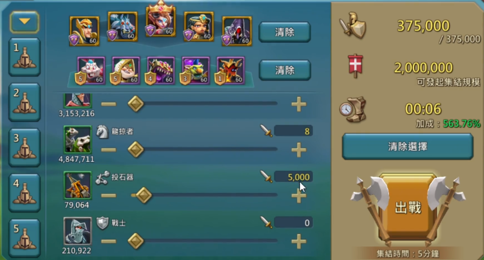 如何搭配英雄阵容来挑战王国纪元副本