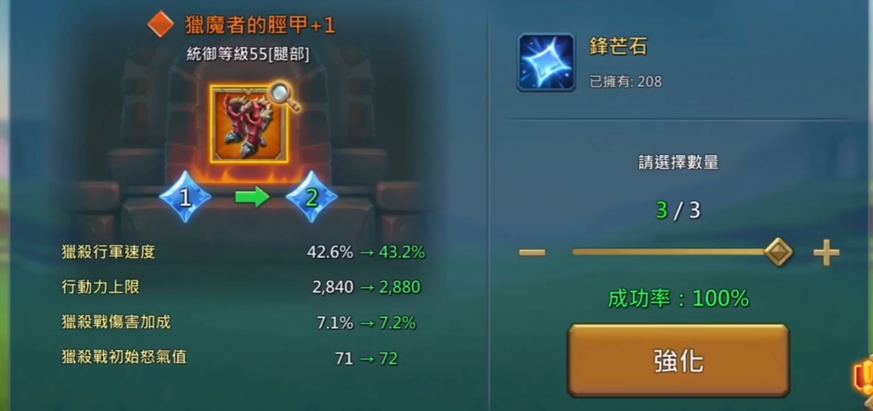 如何搭配英雄阵容来挑战王国纪元副本