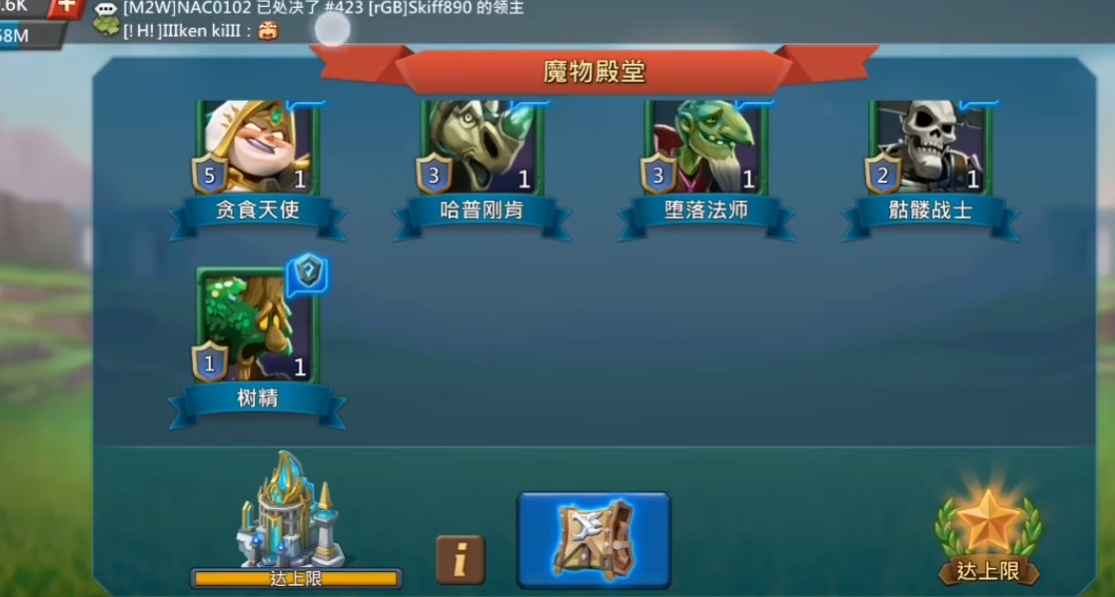 如何搭配英雄阵容来挑战王国纪元副本