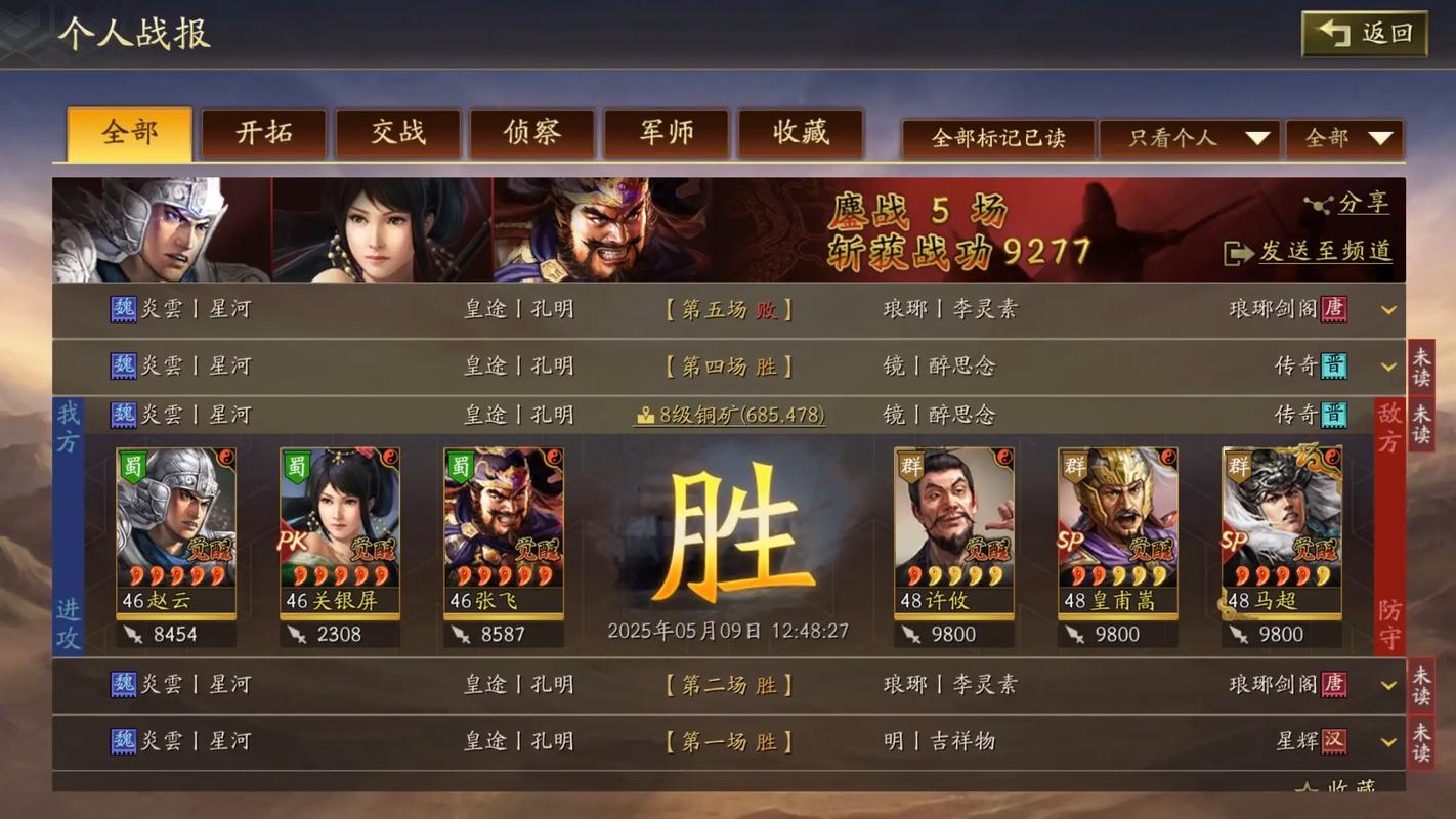 三国志战略版中的统率值如何到达20 三国志战略版中的统率值如何到达20