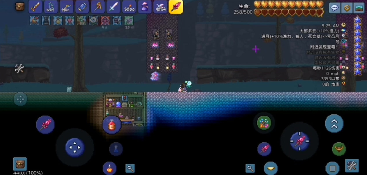 泰拉瑞亚中如何快速建立有效的基地