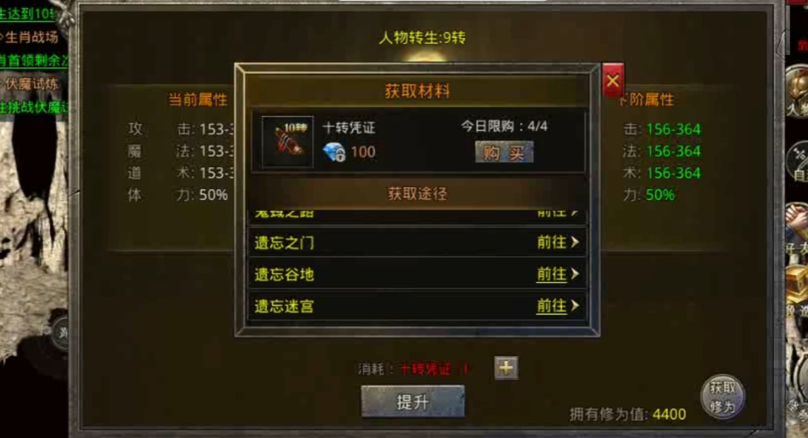 赤月龙城哪个职业适合治疗队友