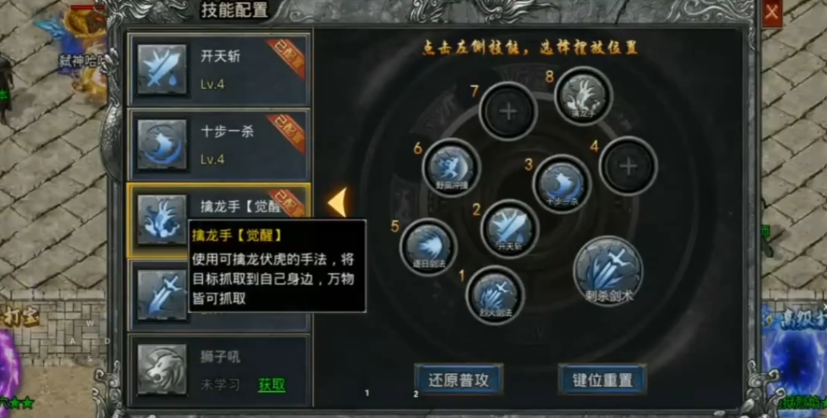 赤月龙城哪个职业适合治疗队友