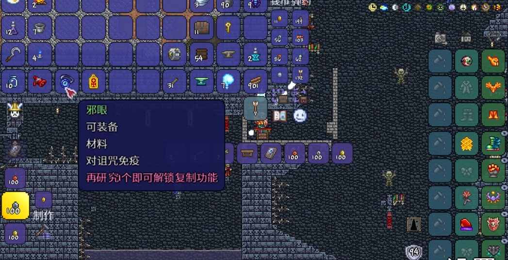 请问泰拉瑞亚游戏里眼球怪的聚集地是哪里