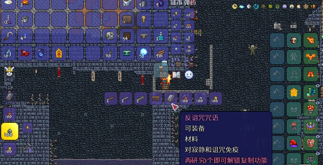 请问泰拉瑞亚游戏里眼球怪的聚集地是哪里