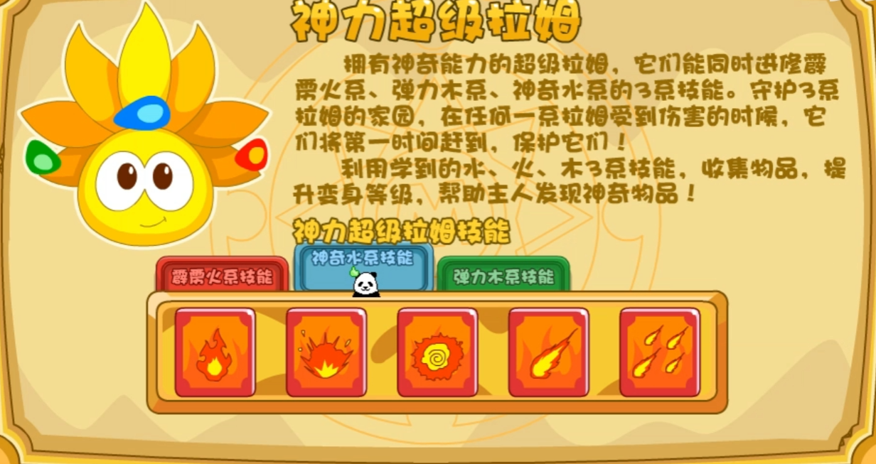 摩尔庄园游客模式有什么玩法