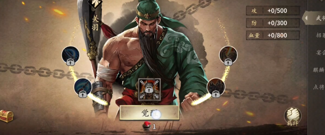 升级攻城掠地183有什么技巧 升级攻城掠地183有什么技巧