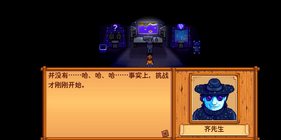 星露谷物语女性具备怎样的优势和缺点 星露谷物语女性具备怎样的优势和缺点