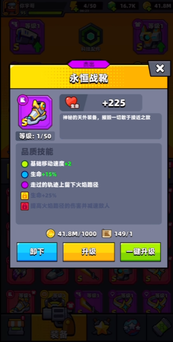 弹壳特攻队第4关该准备什么类型的武器 弹壳特攻队第4关该准备什么类型的武器