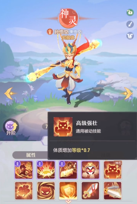 长安幻想龙宫法宝加点启灵的策略是什么 长安幻想龙宫法宝加点启灵的策略是什么