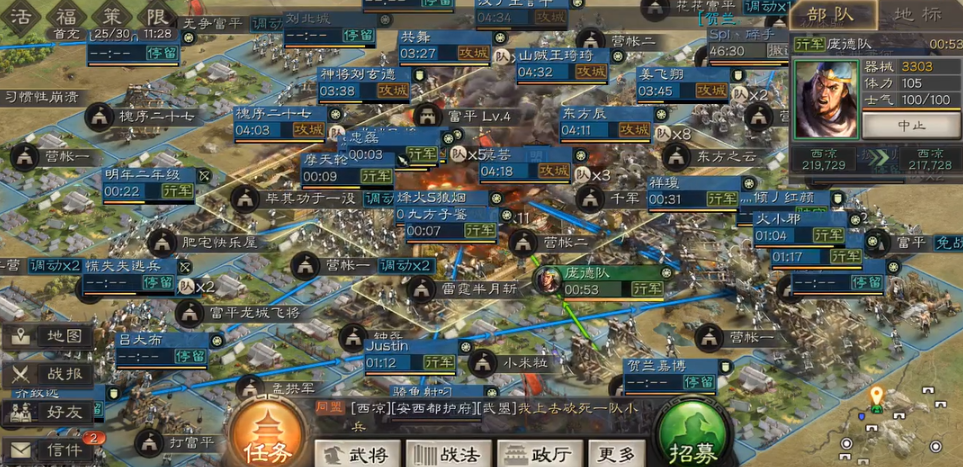 橙将在三国志战略版中如何培养