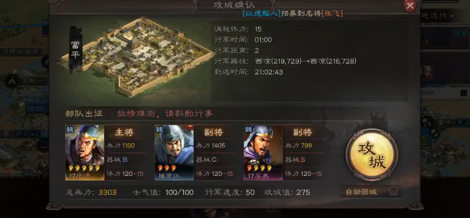 橙将在三国志战略版中如何培养