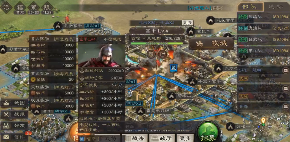 橙将在三国志战略版中如何培养