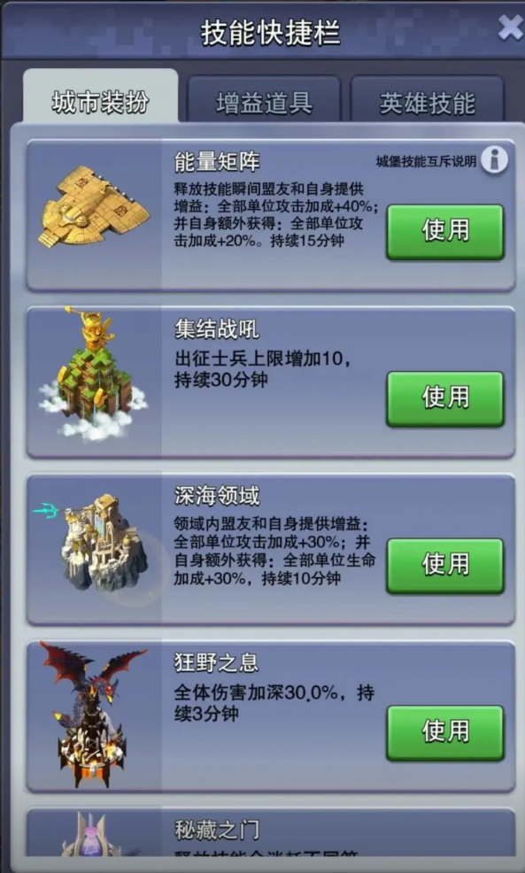 口袋奇兵休闲模式有哪些特色玩法