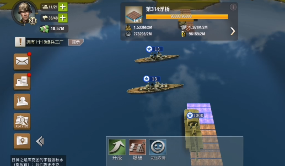 二战风云2战场等级是否可以加强