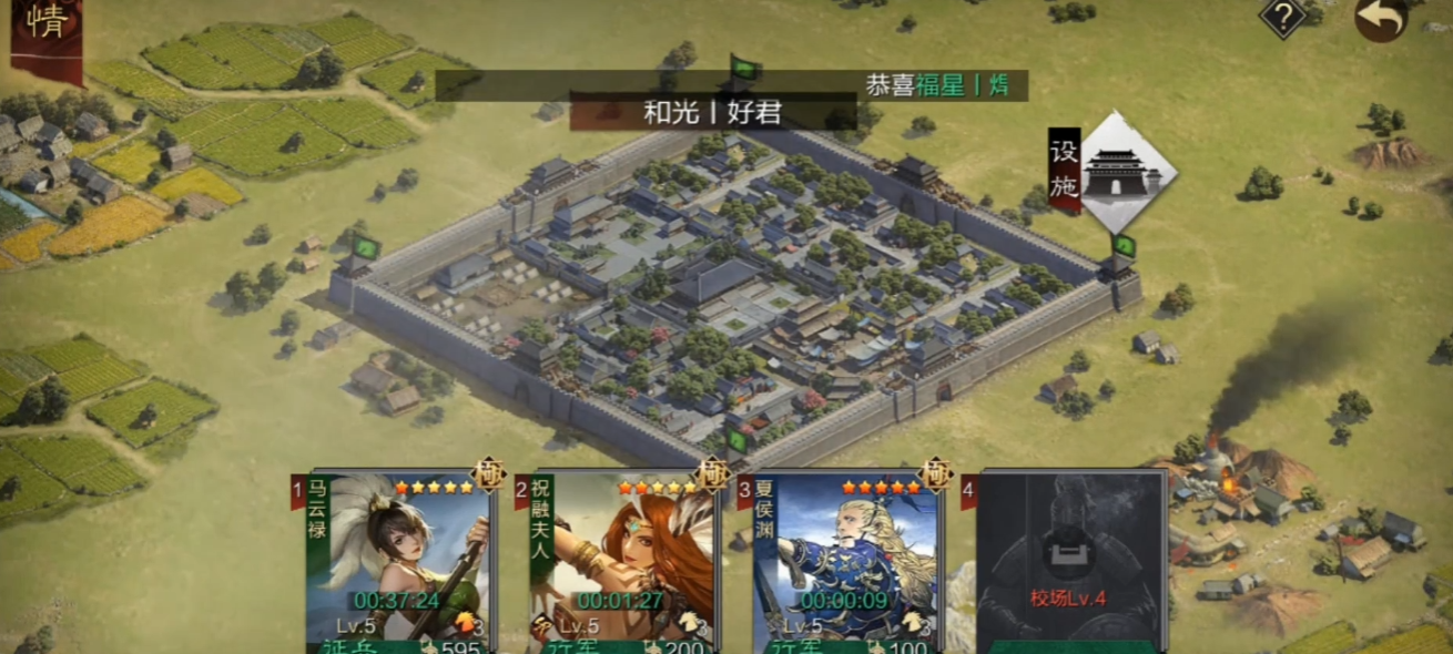 攻城时率土之滨的地形有何影响