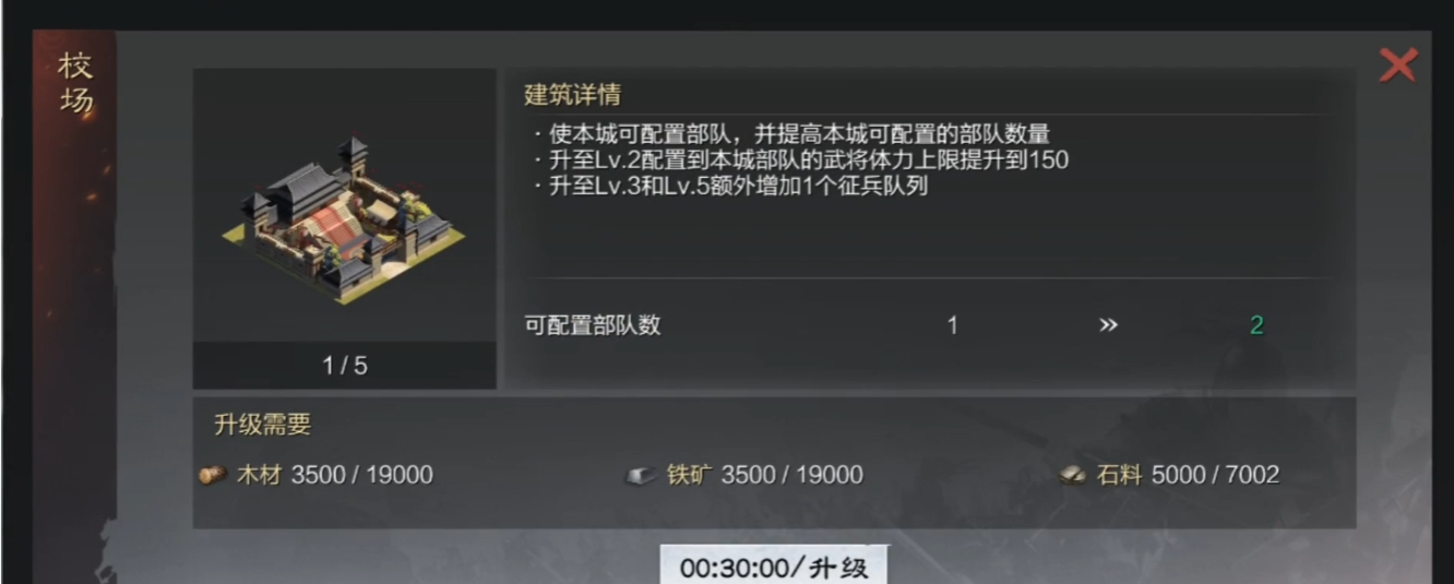 攻城时率土之滨的地形有何影响