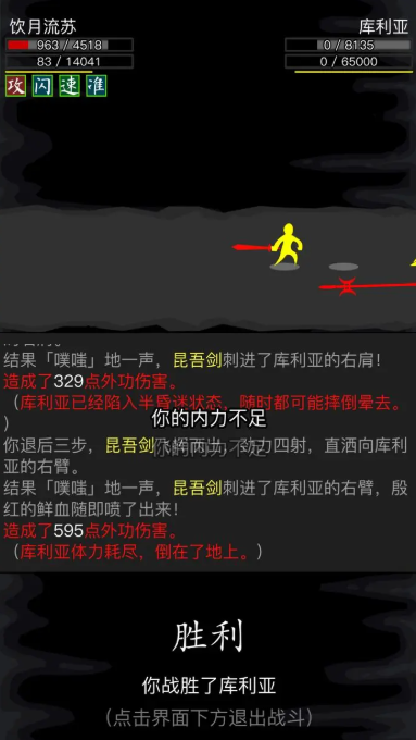 放置江湖如何提升江湖冥界任务攻略的效率