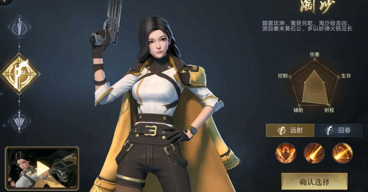 新盗墓笔记如何转换为其他职业