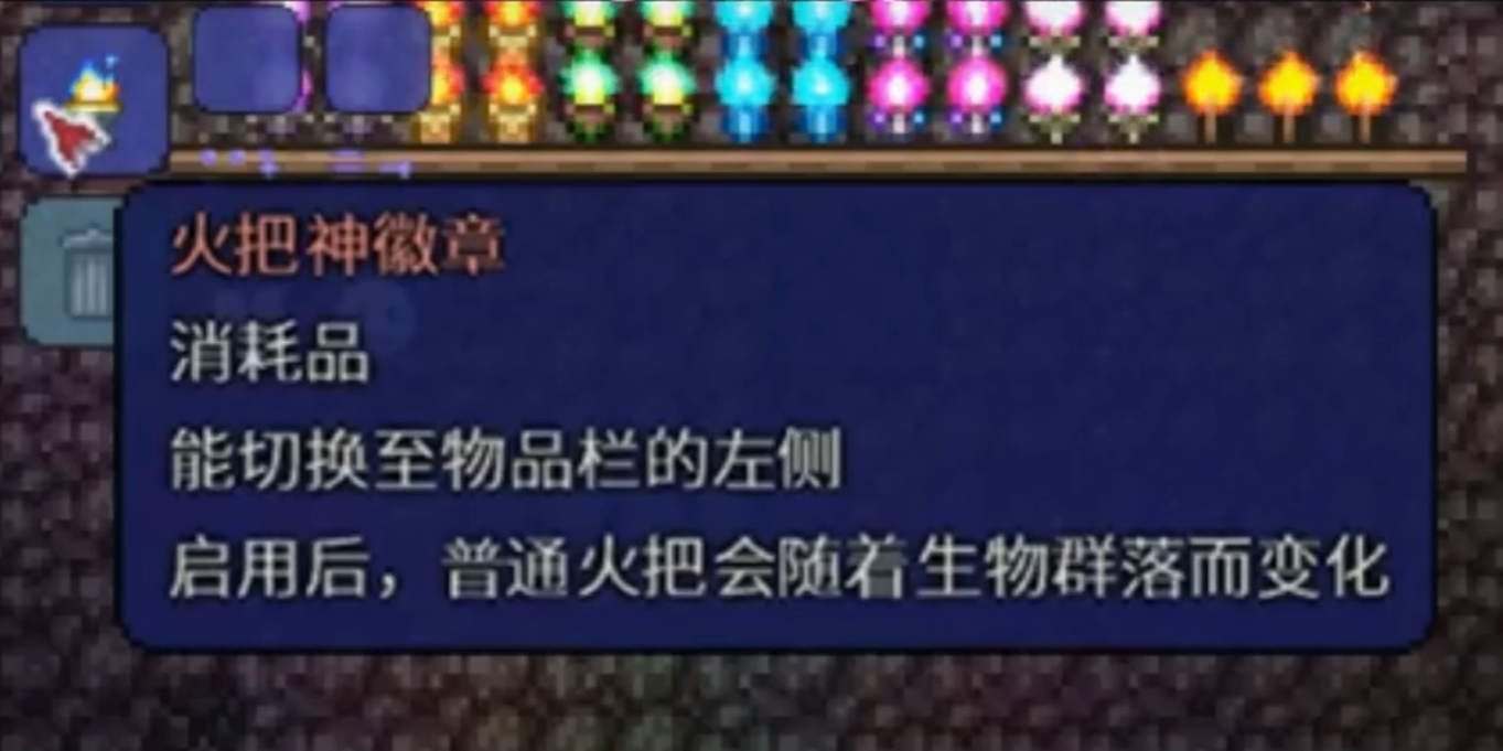 泰拉瑞亚前期装备如何快速获取