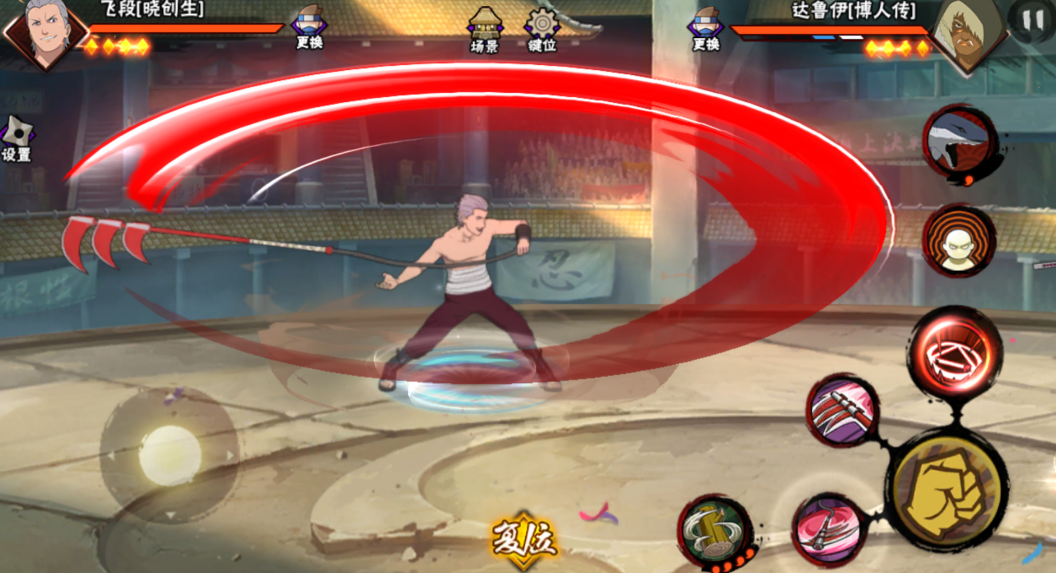 黑土在火影忍者手游有多厉害