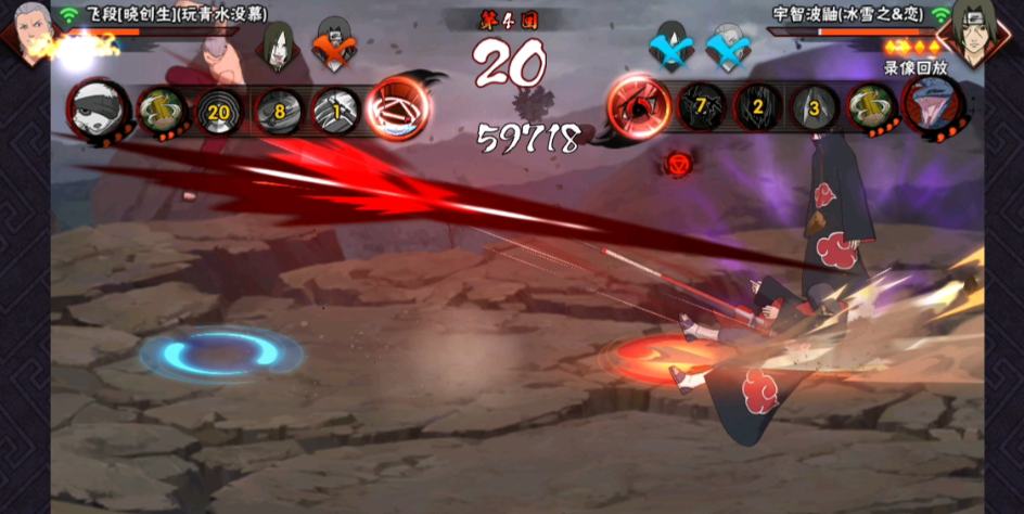 黑土在火影忍者手游有多厉害