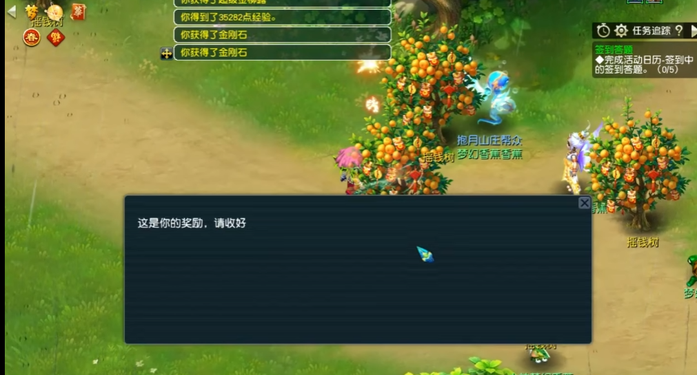 梦幻西游中为何命中符的售价居高 梦幻西游中为何命中符的售价居高