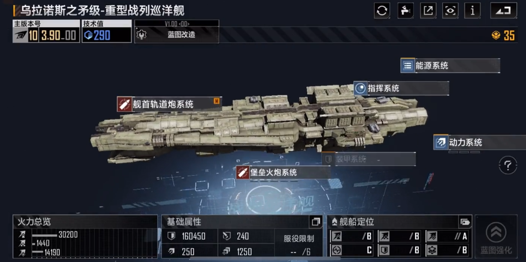 无尽的拉格朗日如何增加拉格朗日的服役上限