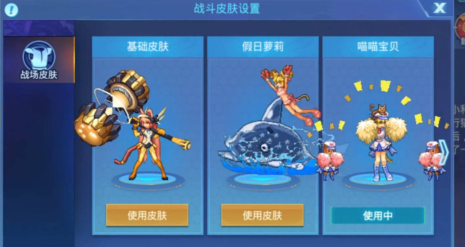 时空猎人攻城战会进行多久呢