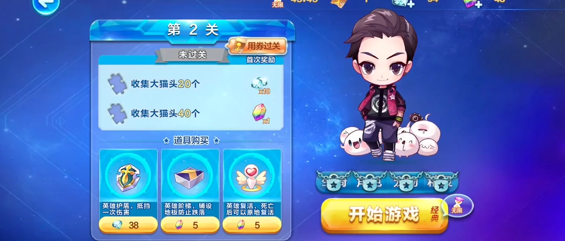 天天酷跑地狱少女技能怎样搭配 天天酷跑地狱少女技能怎样搭配