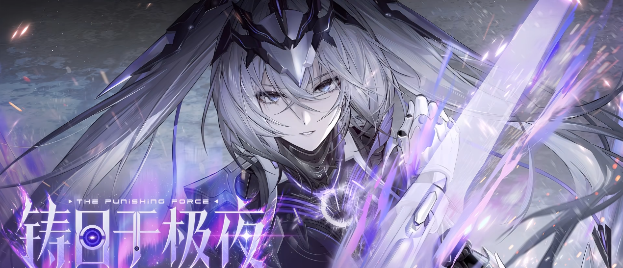 战双帕弥什抽卡券的获取途径吗