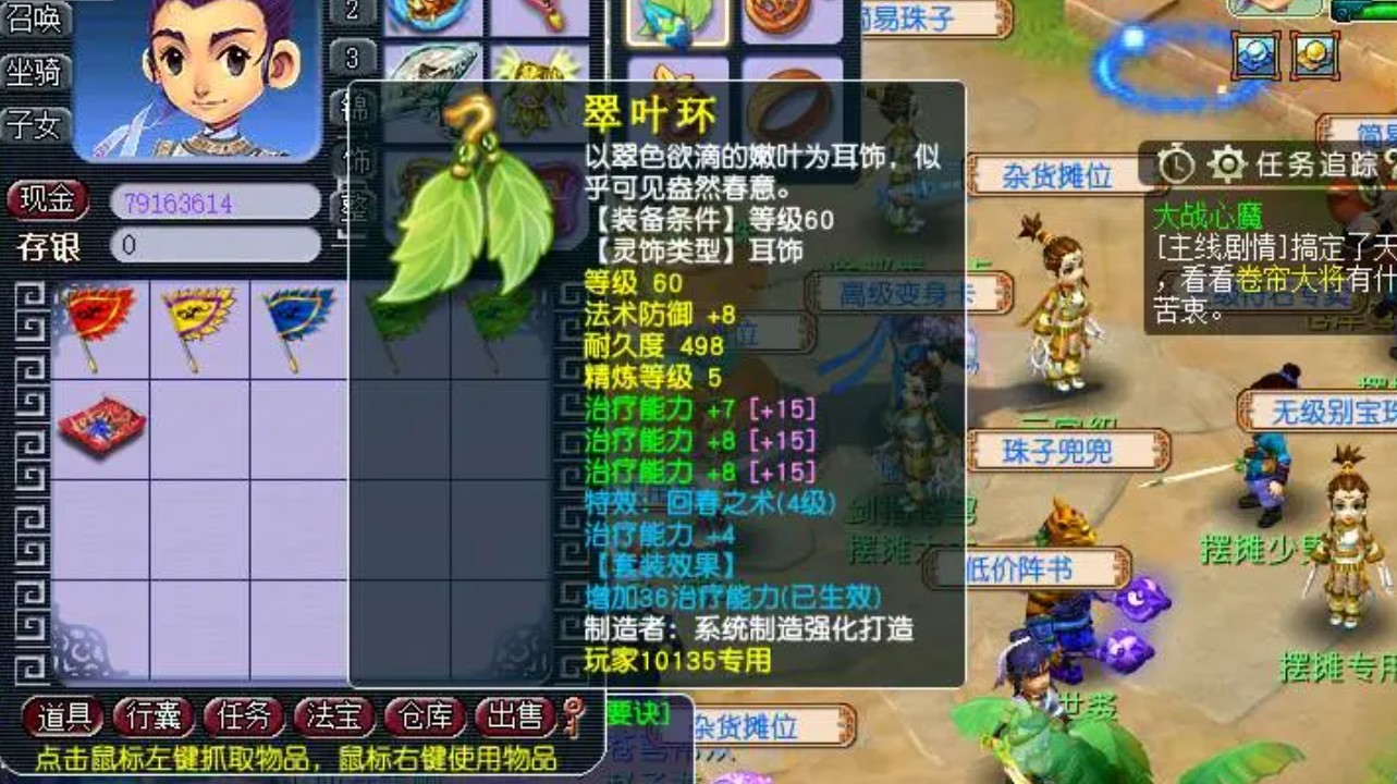 如何有效地打造梦幻西游高攻击宠物