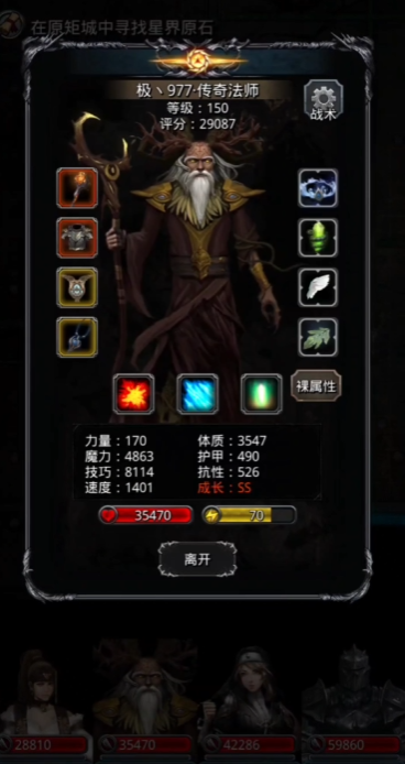地下城堡2裂隙72单龙猎有什么技巧