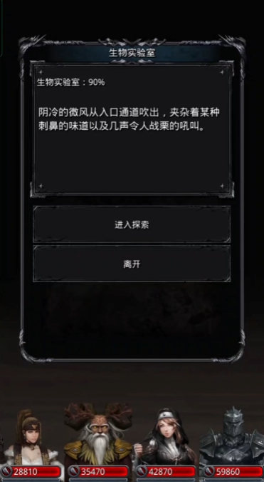 地下城堡2裂隙72单龙猎有什么技巧