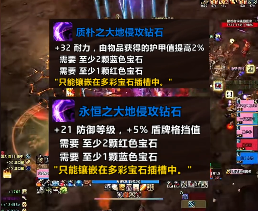 魔兽世界守望者声望如何快速提升等级 魔兽世界守望者声望如何快速提升等级