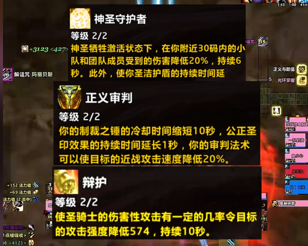 魔兽世界守望者声望如何快速提升等级 魔兽世界守望者声望如何快速提升等级