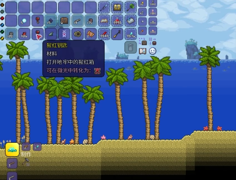 如何利用窍门快速获取泰拉瑞亚暗魂