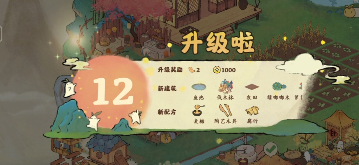 桃源深处有人家桃源深处培育花艺有什么攻略 桃源深处有人家桃源深处培育花艺有什么攻略