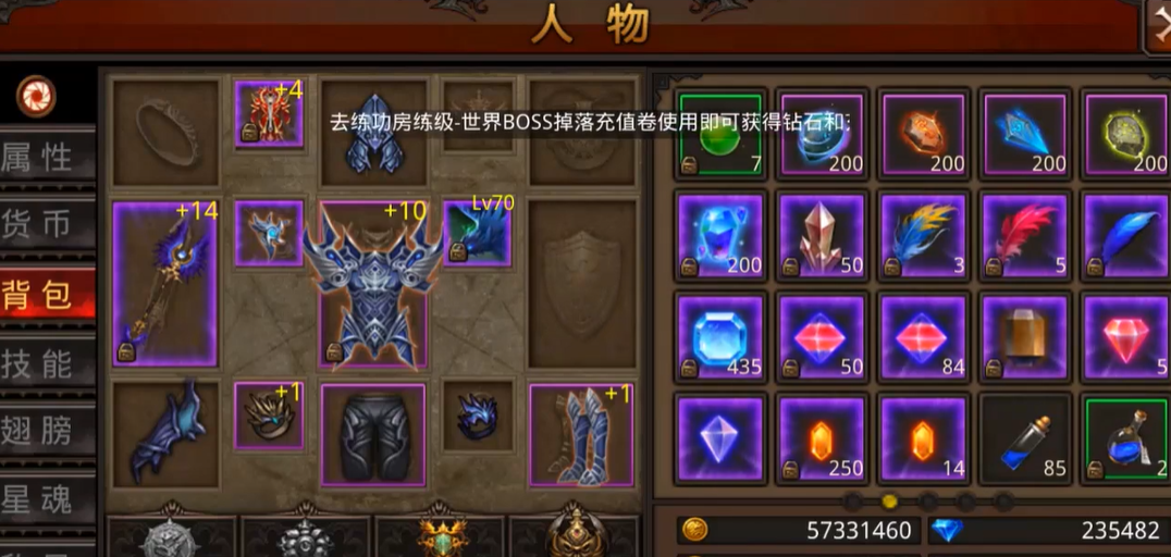 全民奇迹手游中哪种战士加点更适合新手玩家