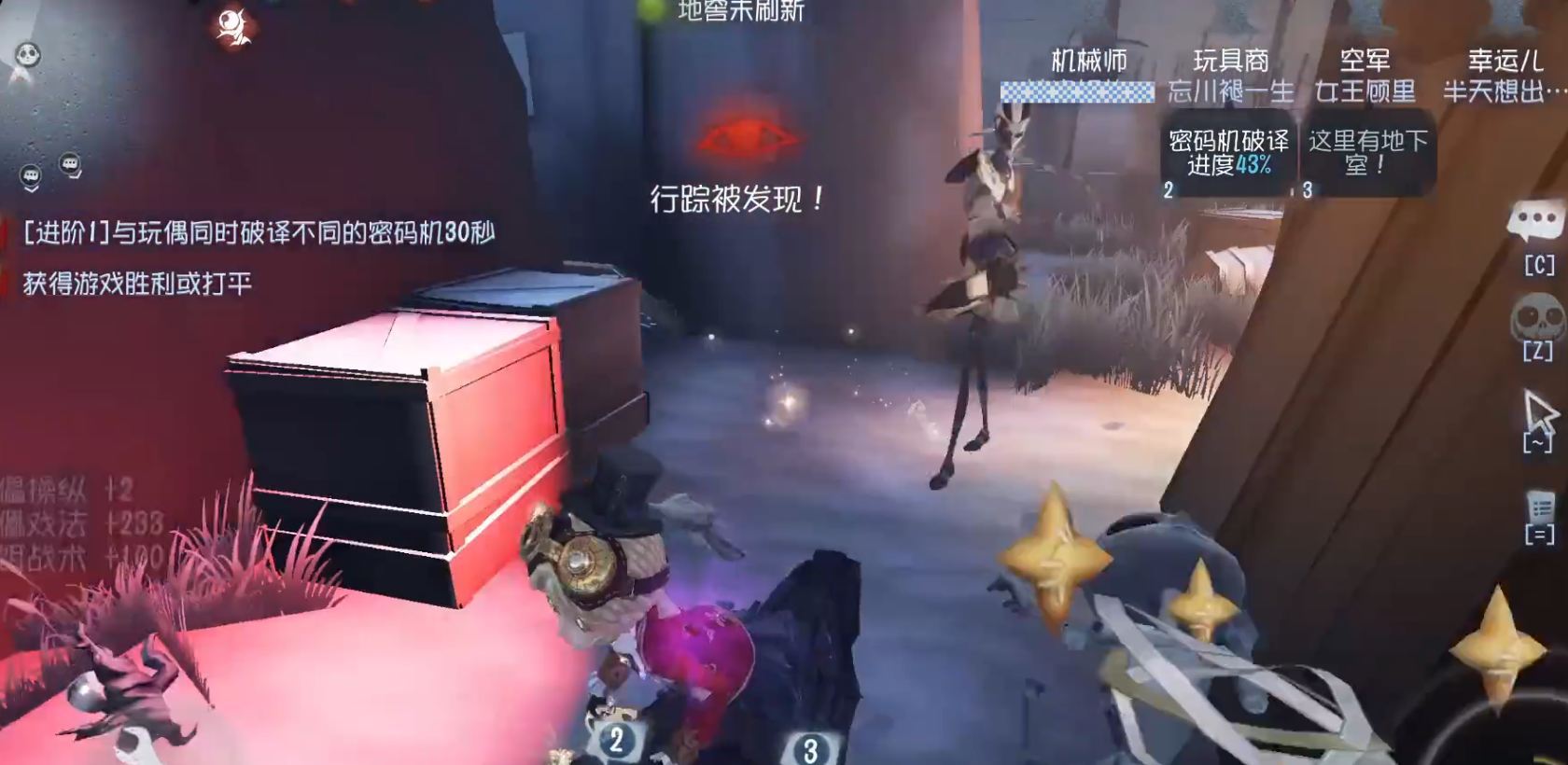 请问在第五人格里放血怎么操作 请问在第五人格里放血怎么操作