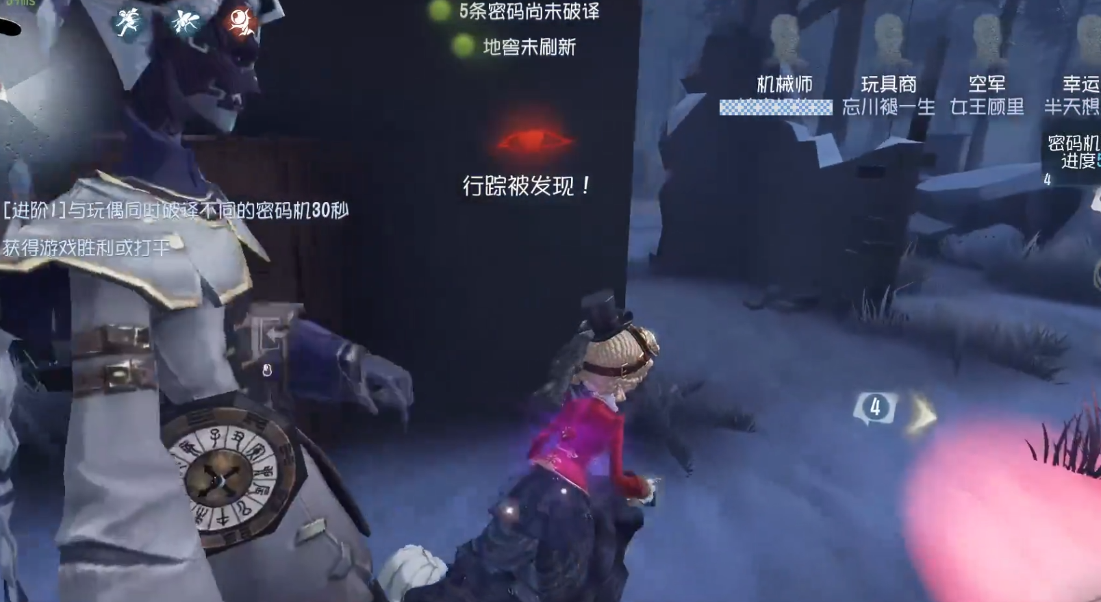 请问在第五人格里放血怎么操作 请问在第五人格里放血怎么操作