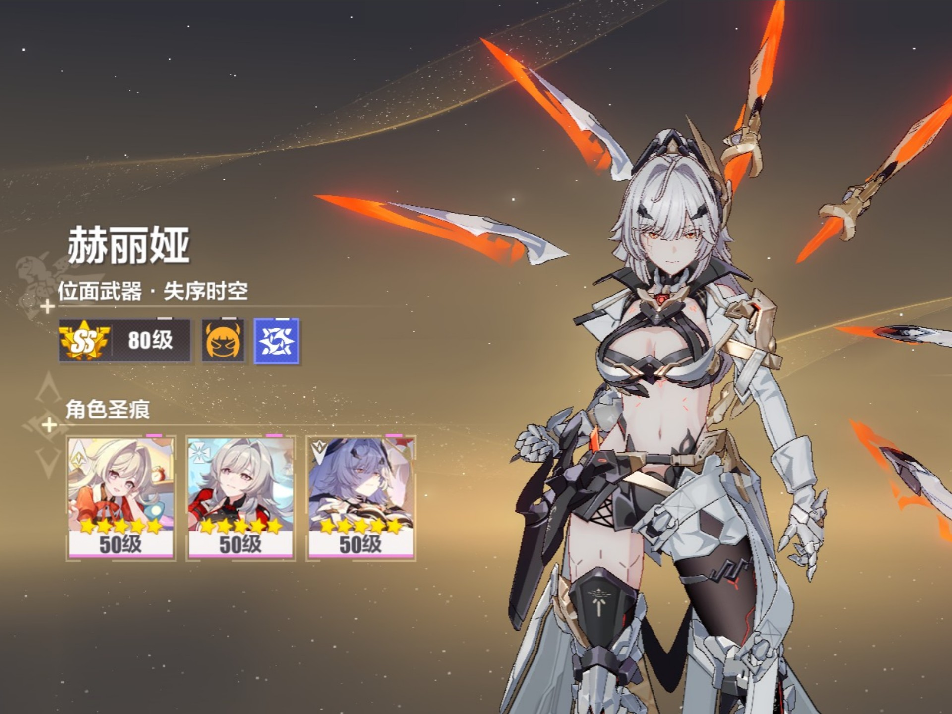 崩坏3怎样通过闯关来获取经验 崩坏3怎样通过闯关来获取经验