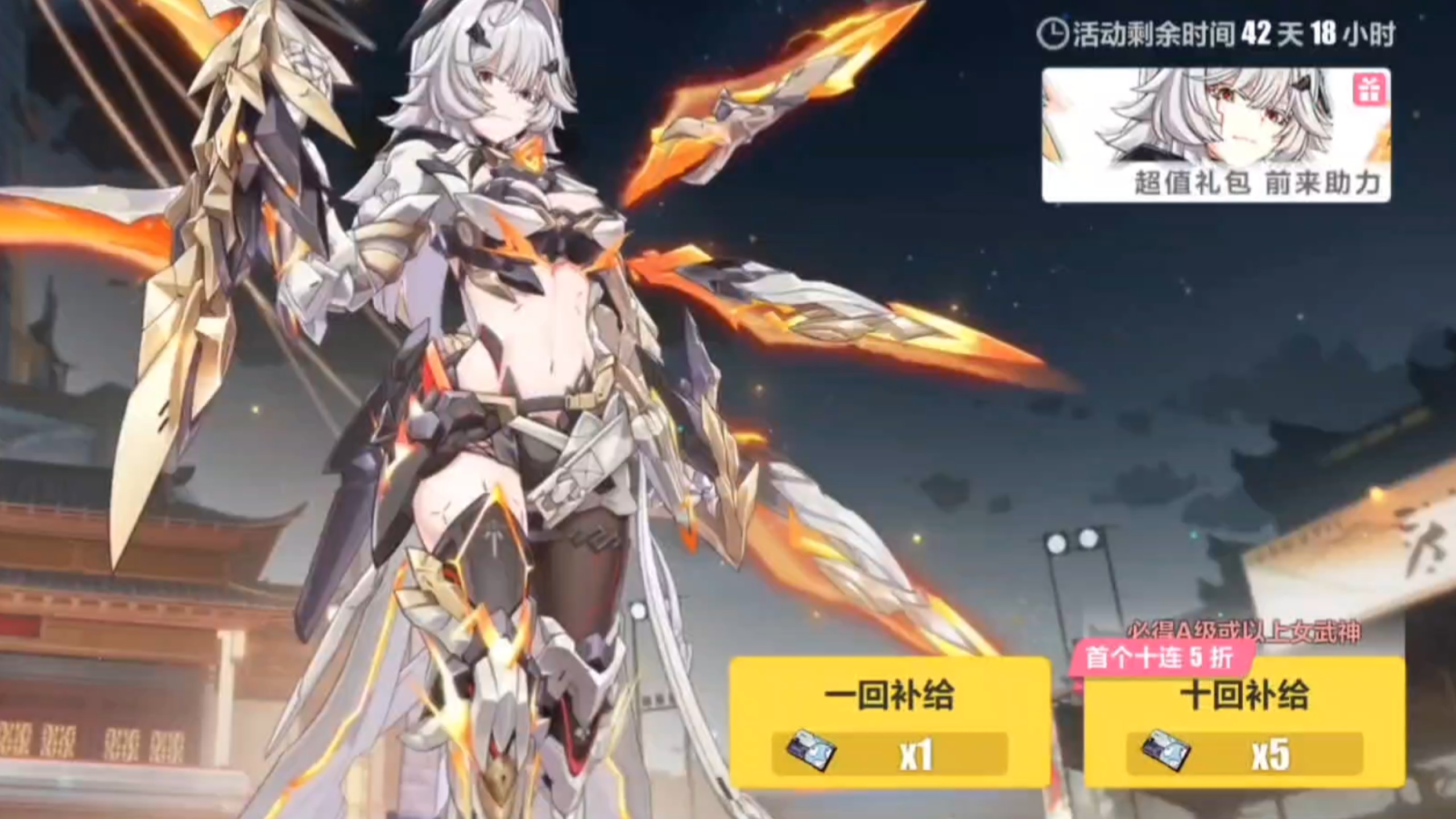 崩坏3怎样通过闯关来获取经验 崩坏3怎样通过闯关来获取经验